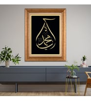 Altın Paspartulu Çerçeveli Tablo CV1227 (Gold)