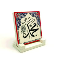 "Muhammed (S.A.V.)"Yazılı Doğaltaş Masaüstlük