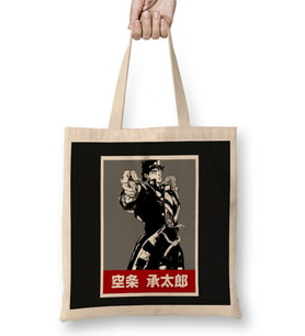 Jotaro Kujo 041 Bez Çanta Uzun Saplı