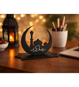 Ramazan Kareem Hilal Masa Dekoru - Ramazan