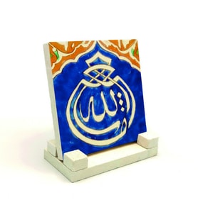 "Maşallah"Yazılı Doğaltaş Masaüstlük