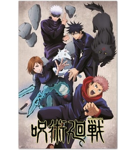 Erik Jujutsu Kaisen Jujutsushi Poster - 35,8 x 24,2 inç - Rulo halinde gönderim - Havalı Poster - Sanat Posteri - Poster ve Baskılar - Duvar Posteri