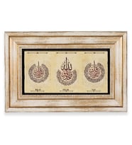 Taş Duvar Tablo 20*30 cm İhlas Felak Nas Sureleri