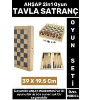 Premium Yüksek Kaliteli Arkadaş Oyun Hediyelik Çok Şık Ahşap Tavla Satranç 2in1 Oyun Seti 39X19.5 Cm