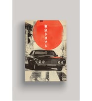 Nostaljik Klasik Otomobil Poster Modelleri - Klasik Seri 1 (Model 1)