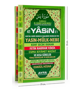 Yasin Kitabı - Cami Boy - 128 Sayfa - Fihristli - Ciltli - Ayfa Yayınevi - Mevlid Hediyeliği