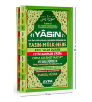 Yasin Kitabı - Cami Boy - 128 Sayfa - Fihristli - Ciltli - Ayfa Yayınevi - Mevlid Hediyeliği