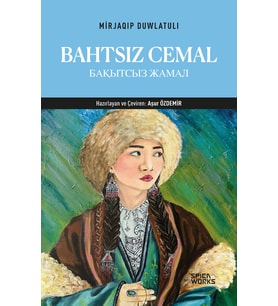 Bahtsız Cemal - Mirjaqıp Duwlatulı