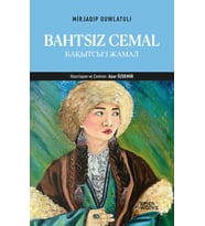 Bahtsız Cemal - Mirjaqıp Duwlatulı