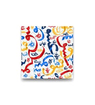 DBSanatevi Dini Motifli Kanvas Tablo 50 X 70 Cm