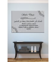 Sofra Duası Yemek Duası Dini Islami Kanvas Tablo 8 Farklı Ölçü