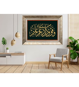 Gümüş Çerçeveli dekoratif Tablo as1652
