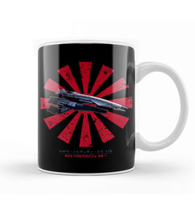 SSV Normandy SR 1 Retro Japanese Mass Effect Kupa Bardak Porselen
