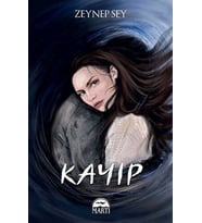 Kayıp