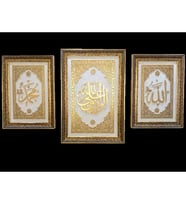 İslami Tablo 3'lü Takım Naht Sanatı El Yapımı 85x58''ERRIZKUALALLAH-66x46 ALLAH-MUHAMMED
