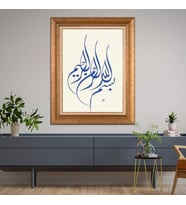 Altın Varaklı  Çerçeveli Paspartulu Tablo as371 (Gold)