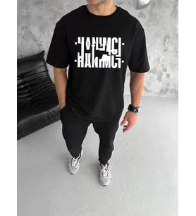 pilelistore- Unisex Bisiklet Yaka Katlanan Baskılı T-Shirt - Siyah