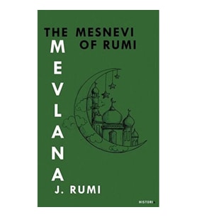 The Mesnevi Of Rumı