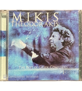 (Plak Değildir CD dir) CD Mikis Theodorakis The Best Of Greek Composers 1 CD (Karışık)