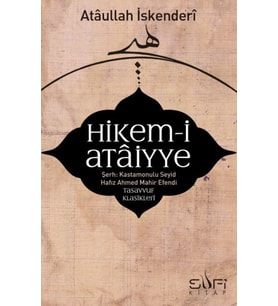 Hikem-i Ataiyye Şerhi