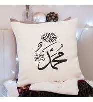 Muhammed ( S.A.V ) Tasarımlı Yastık