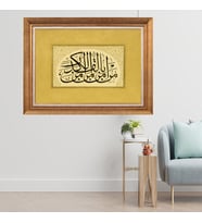 Altın Varaklı Çerçeveli Paspartulu  Tablo fty1121 (Gold)