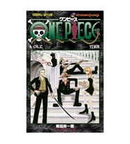 One Piece 6.Cilt Gerekli Şeyler