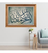 Altın Varaklı Çerçeveli Paspartulu  Tablo zv1225 (Gold)