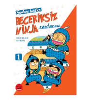 Beceriksiz Ninja Rantarou 1