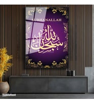 Siyah Renk Metal Çerçeveli Tamperli Cam Tablo Subhanallah Yazısı Mor Desenli Dini İslami Tablo Duvar Dekoru
