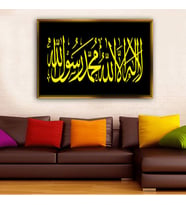 Altın Çerçeveli dekoratif tablo l1385 (Gold)
