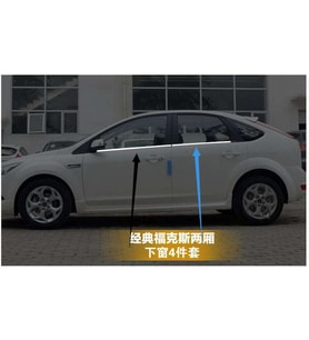 Ford Focus 2 Cam Alt Çıtası Kromu Nikelajı 2005-2011