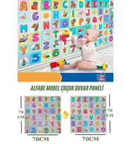 Çoçuk Odası Kreş Anaokulu Alfabe Model Yapışkanlı Duvar Paneli Kağıdı 1 Adet A Harfi 1 Adet D Harfi