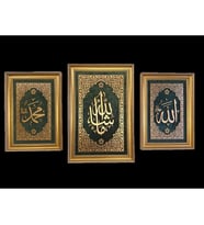 İslami Tablo 3'lü Takım Naht Sanatı El Yapımı 85X58 cm Maşaallah, 67X47 cm Allah,Muhammed