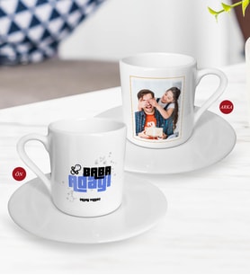 BK Gift Kişiye Özel Babalar Günü Hediyesi Fotoğraflı Türk Kahvesi Fincanı-8 (Beyaz)