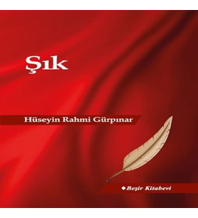 Şık
