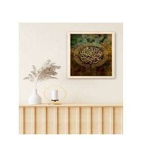 hcartcenter-Ahşap Çerçeveli Tablo-15