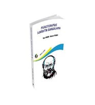 Psikoterapide Sokratik Sorgulama