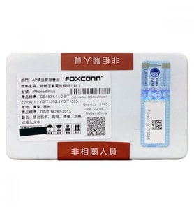 İPHONE 11 Uyumlu FOXCONN BATARYA