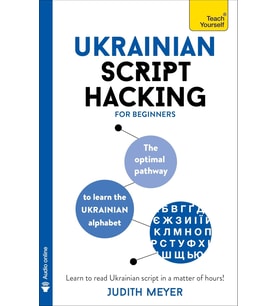 Ukrainian Script Hacking: The Optimal Pathway To Learn The Ukrainian Alphabet