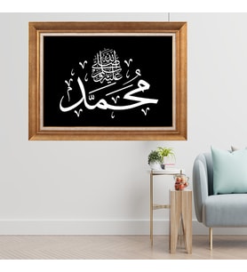 Altın Varaklı Çerçeveli Paspartulu  Tablo dtrt589 (Gold)