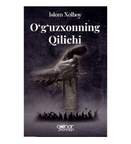 O'g'uzxonning Qilichi