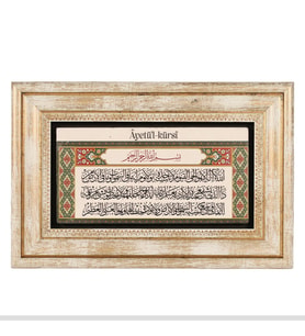 Taş Duvar Tablo 20*30 cm Ayetel Kürsi