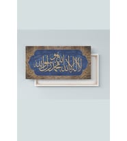 Kelimei Tevhid La Ilahe Illallah Muhammeden Resulullah Dini Hat Kanvas Tablo ( 7 Farklı Ölçü )