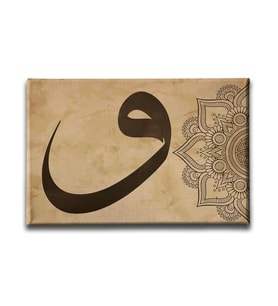 Motifli Vav Tablo VEY105