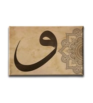 Motifli Vav Tablo VEY105