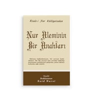Nur Âleminin Bir Anahtarı Normal Boy (10x16)