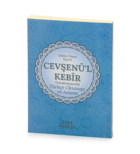 Cevşenül Kebir - Transkripsiyonlu Türkçe Okunuşu ve Anlamı - Mavi