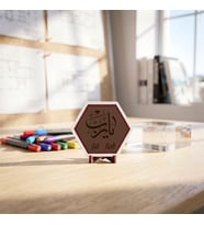 Yâ Rab Yazılı Kaligrafi Desenli Modern Masaüstü Süsü Ev ve Ofisiniz İçin Şık ve Estetik Bir Dekorasyon Parçası 10x10 cm
