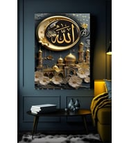 DİNİ ALLAH YAZILI KANVAS TABLO 2 EV DUVAR SALON OFİS DÜKKAN HEDİYELİK DEKARASYON SÜSÜ